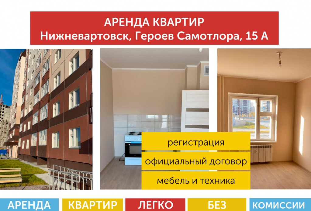 Баннер-инста_НВ.jpg
